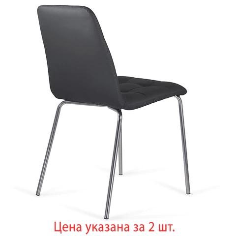 Стулья КОМПЛЕКТ 2 шт. BRABIX "Twins CF-011", хром каркас, экокожа, черный, 532765 - МСК «Форвард»