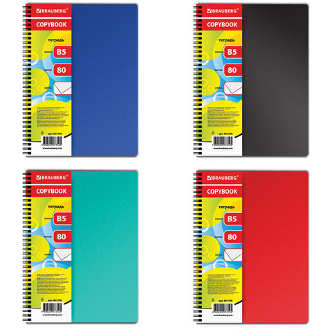 Тетрадь В5 (175х248мм) 80л. BRAUBERG гребень, клетка, обложка пластик, ОФИС, 401796