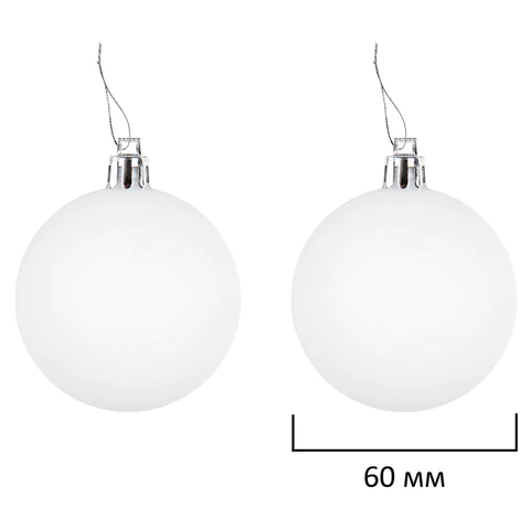 Шары ёлочные 6 шт., 6 см, "Trio", пластик, БЕЛЫЕ (глянец, матовый, глиттер), ЗОЛОТАЯ СКАЗКА, 592159 - МСК «Форвард»