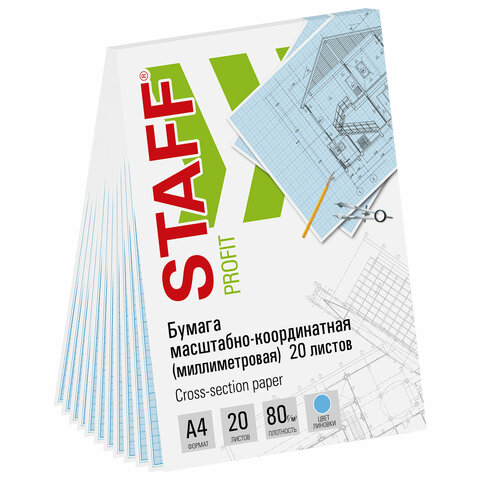 Бумага масштабно-координатная (миллиметровая), планшет А4, голубая, 20 листов, 80г/м2, STAFF, 113490