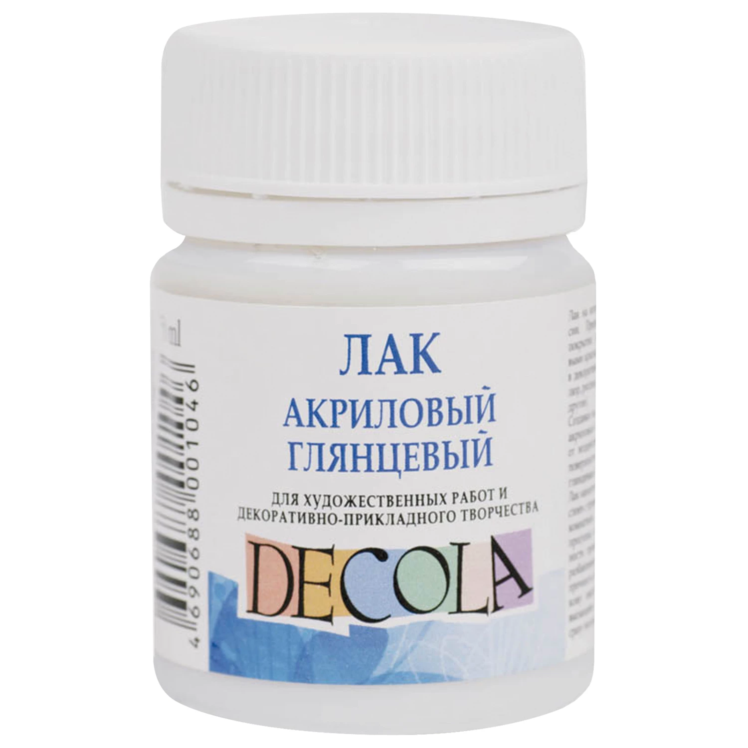 Лак акриловый глянцевый "Декола", 50мл, в банке, 5828920 190989