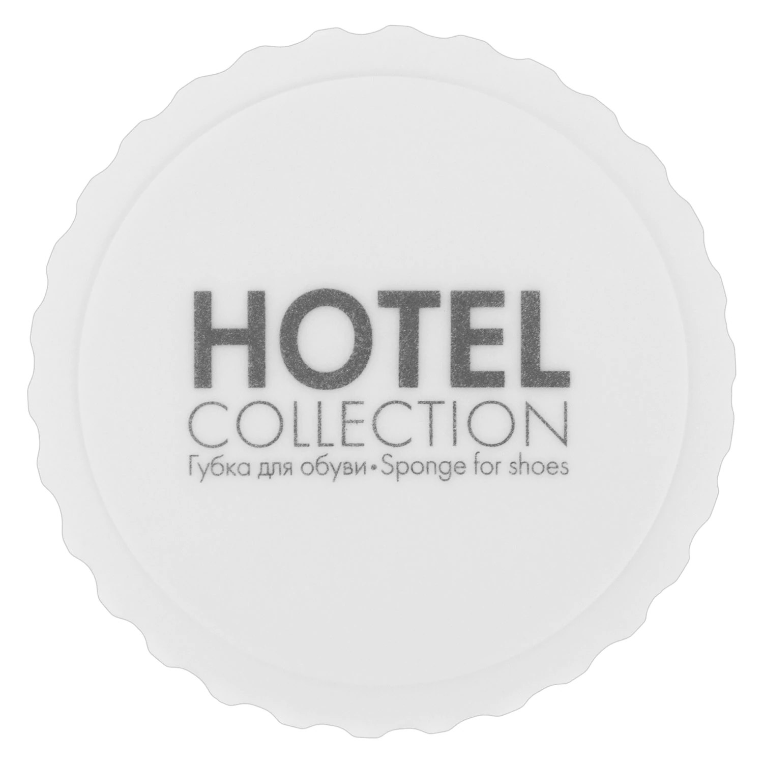 Губка для обуви КОМПЛЕКТ 200шт, HOTEL COLLECTION, саше, флоупак, 2000321 608045