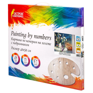 2bd36ded43fed8b7b28af222be5f31fe_x