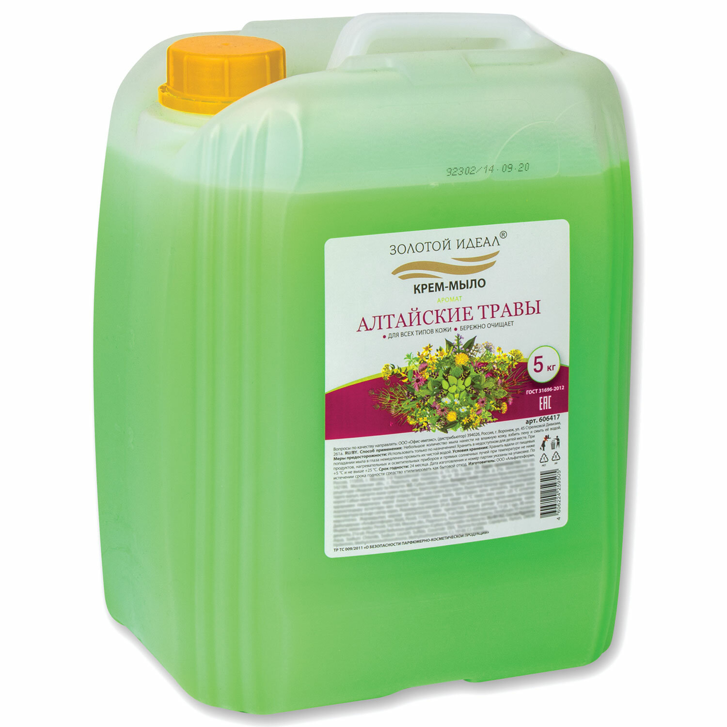 Мыло-крем 5кг ЗОЛОТОЙ ИДЕАЛ, "Алтайские травы", 606417