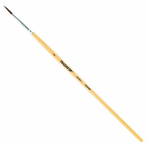 Кисть ПИФАГОР, ПОНИ, круглая, № 2, деревянная лакированная ручка, с колпачком, 200831