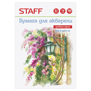 Изображение загружено обработкой