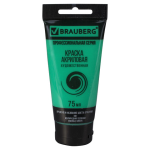 Изображение загружено обработкой