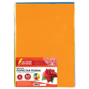 Изображение загружено обработкой