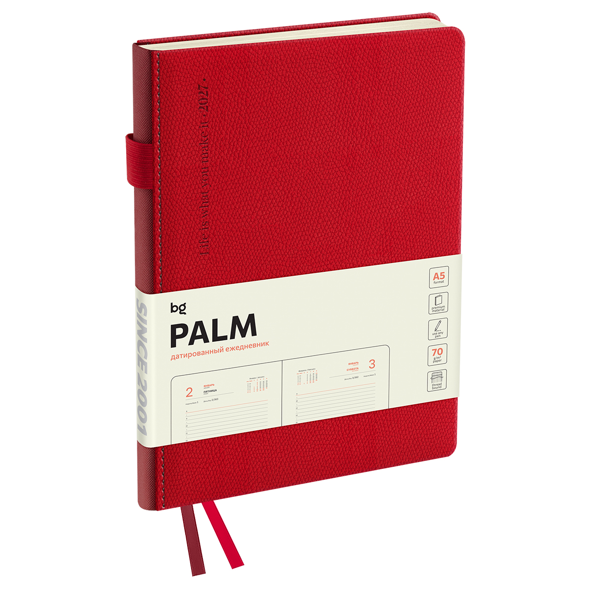 Ежедневник датированный 2027г., А5, 176л., твердый переплет, кожзам, BG "Palm. Scarlet", красный DdА5_67870 389844