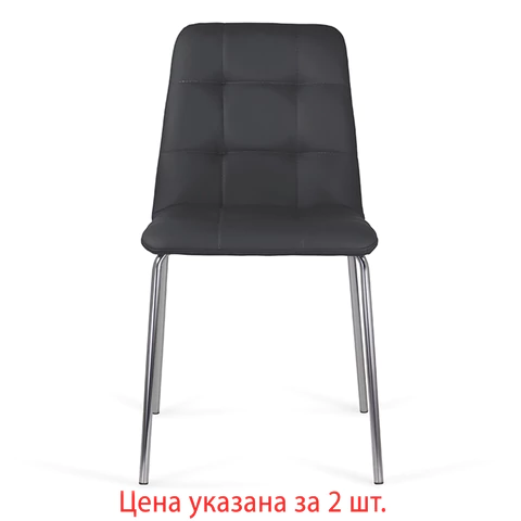 Стулья КОМПЛЕКТ 2 шт. BRABIX "Twins CF-011", хром каркас, экокожа, черный, 532765 - МСК «Форвард»