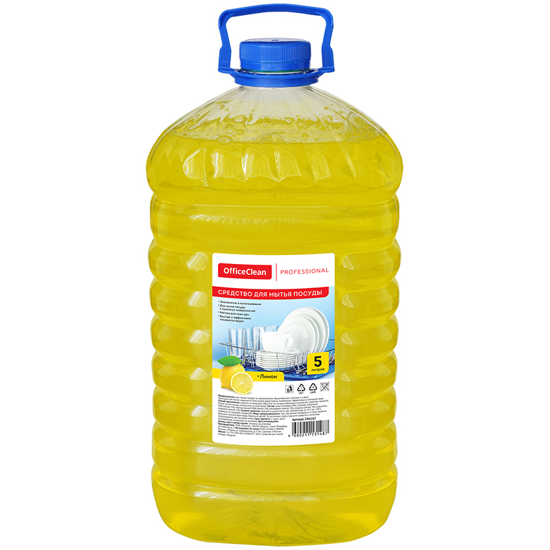 Средство для мытья посуды OfficeClean Профессиональное "Лимон", ПЭТ, 5л 246162/П