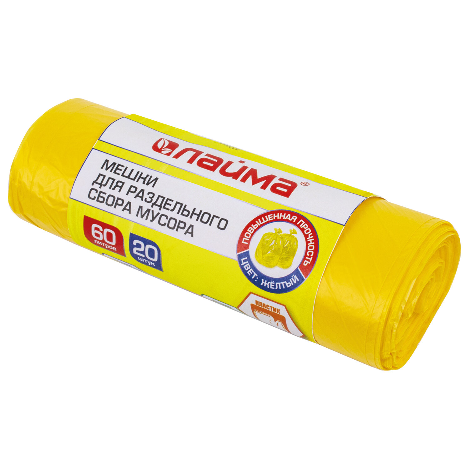 Мешки для раздельного сбора мусора 60л желтые в рулоне 20 шт, ПНД 10 мкм, 58х68см, LAIMA, 606701 380