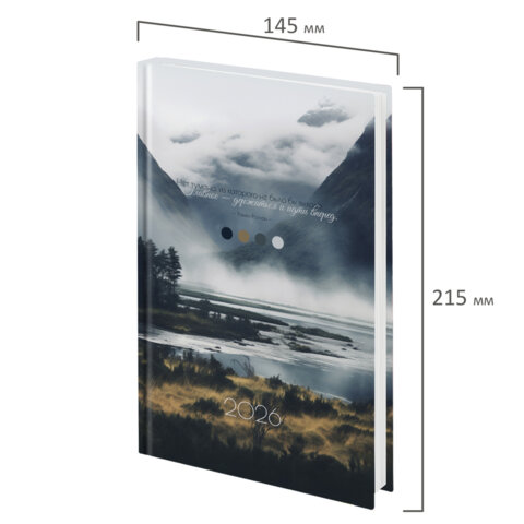 Ежедневник датированный 2026 145х215 мм, А5, STAFF, ламинированная обложка, "Туман", 117313 - МСК «Форвард»