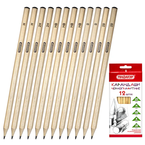 Карандаши чернографитные чертежные школьные разной твердости НАБОР 12 штук 2H-2B, ПИФАГОР, 181883