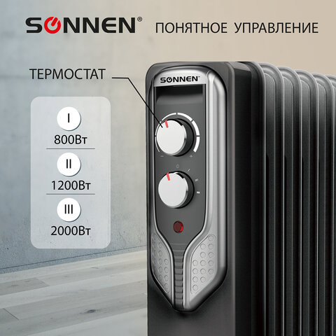 Обогреватель масляный SONNEN DFN-09BL, 2000 Вт, 9 секций, черный, 455311 - МСК «Форвард»