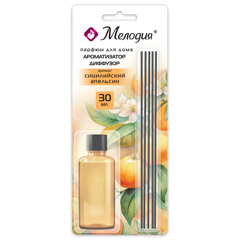 Ароматизатор аромадиффузор с палочками, освежитель 30 мл, МЕЛОДИЯ "Сицилийский апельсин", 609791 - МСК «Форвард»