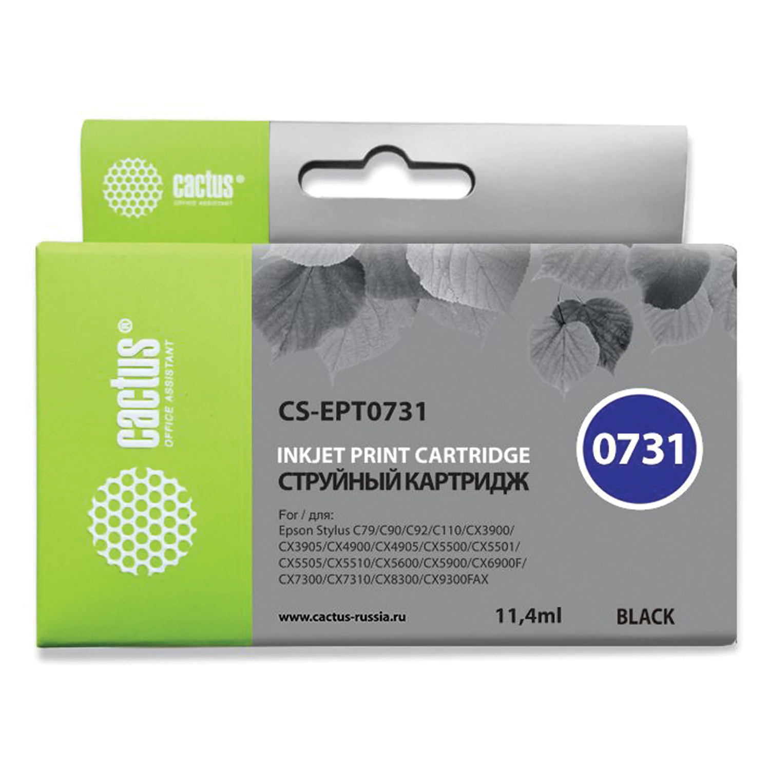 Картридж струйный CACTUS (CS-EPT0731) для EPSON Stylus С79/СХ3900/4900/5900/7300, черный CS-EPT0731 361927 под заказ 8 дней