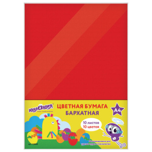 Изображение загружено обработкой