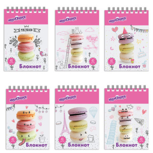 Изображение загружено обработкой