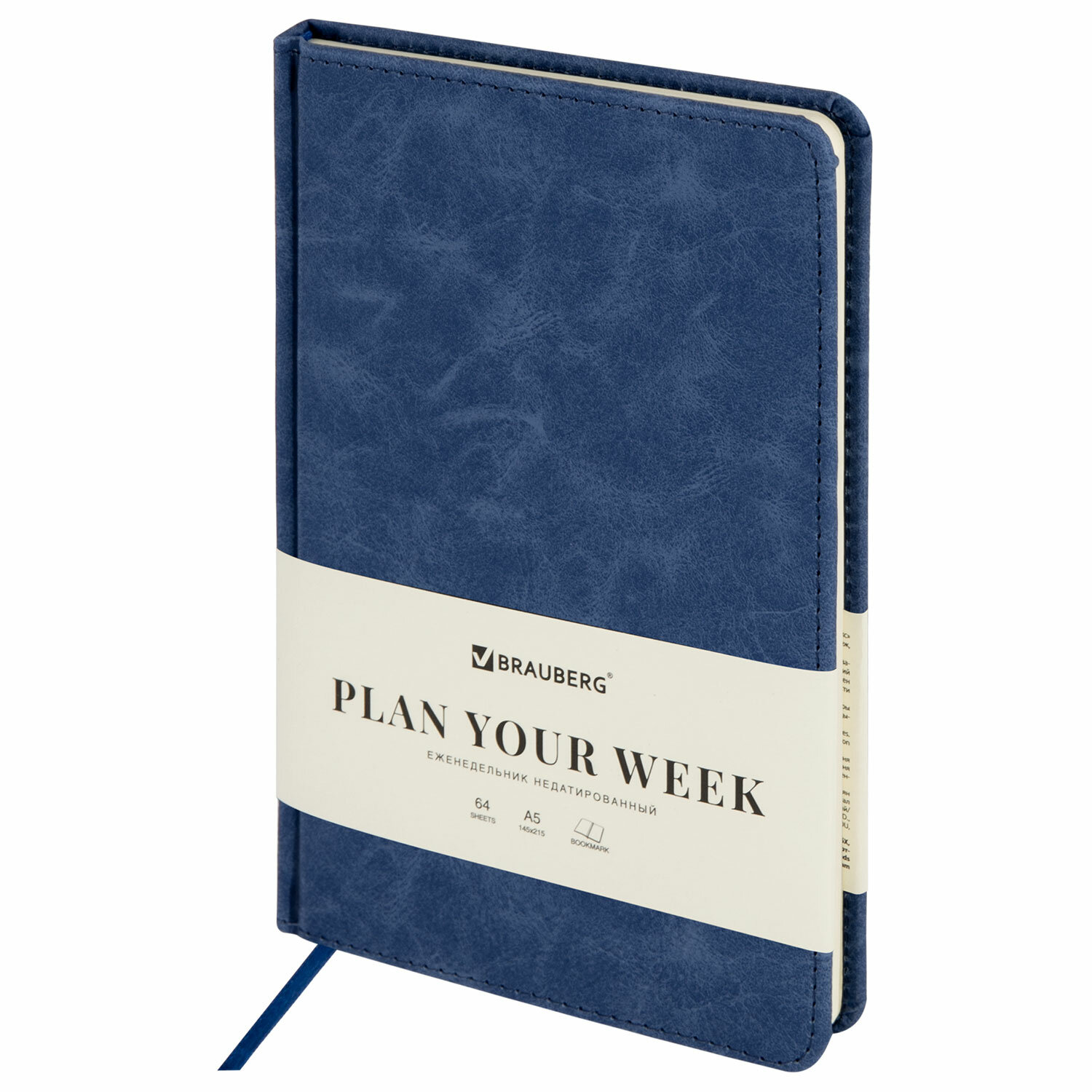 Еженедельник недатированный А5 145х215мм BRAUBERG Status, под кожу, 64л, темно-синий, 113371