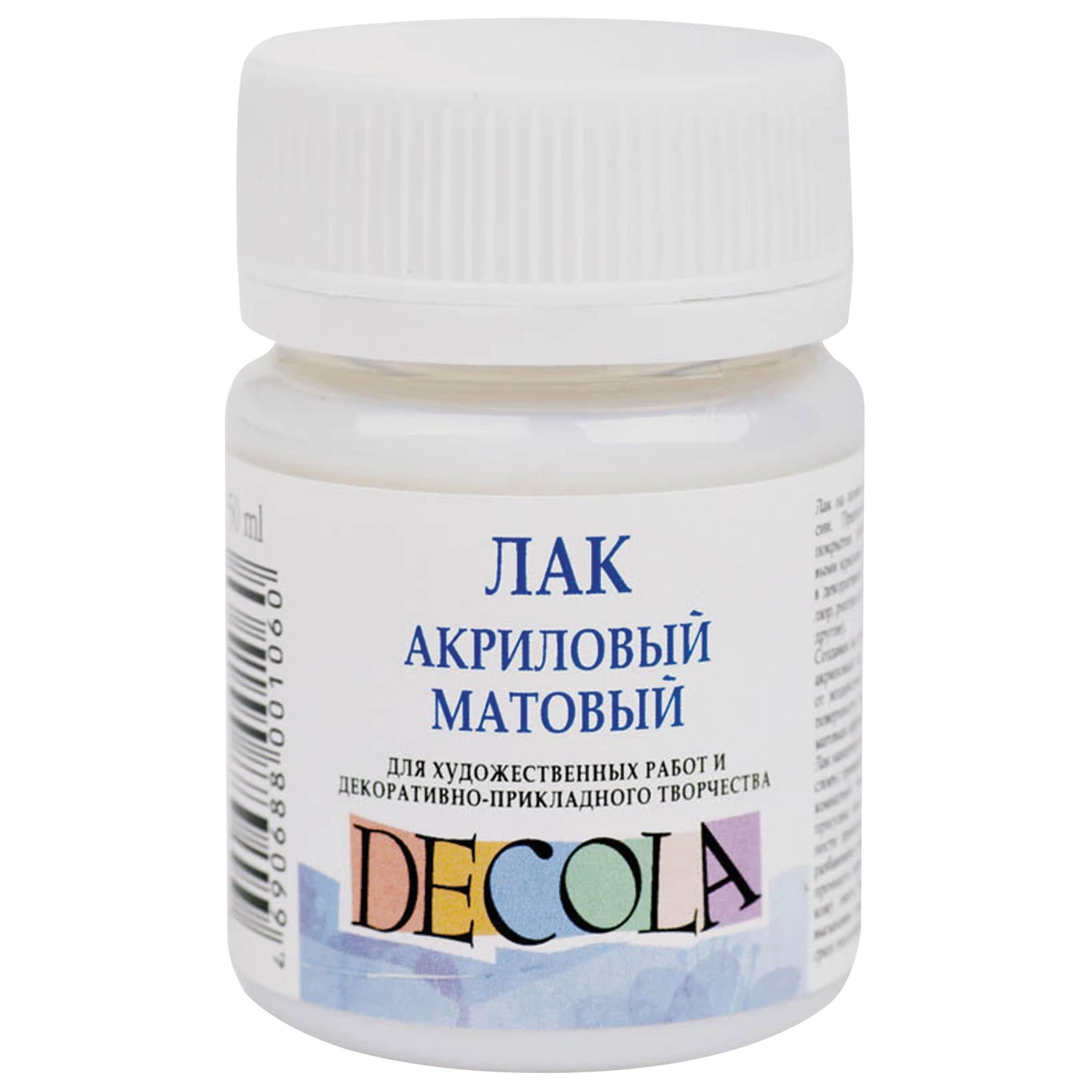 Лак акриловый матовый "Декола", 50мл, в банке, 5828921 190990