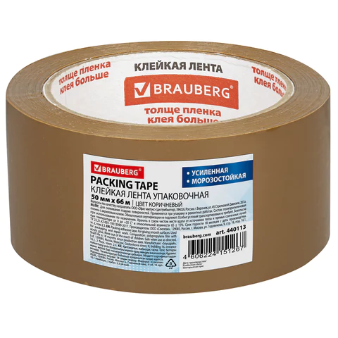Клейкая лента упаковочная 50мм х 66м, КОРИЧН., УСИЛЕН, МОРОЗОСТОЙК., толщ. 50 микр, BRAUBERG, 440113