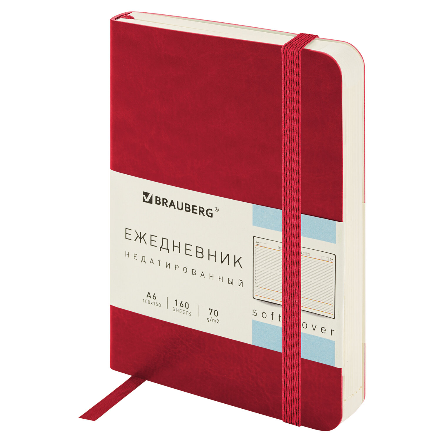 Ежедневник недатированный МАЛЫЙ 100х150мм А6 BRAUBERG Metropolis Ultra под кожу, 160л,красный,113299