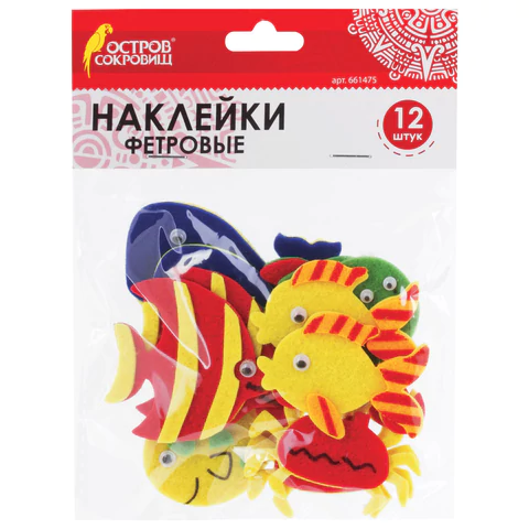 Наклейки из фетра РЫБКИ, 12шт., ассорти, ОСТРОВ СОКРОВИЩ, 661475