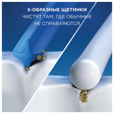 Насадки для электрической зубной щетки КОМПЛЕКТ 2 шт. ORAL-B (Орал-би) Cross Action EB50RX, 80347918 608720 - МСК «Форвард»