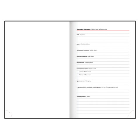 Ежедневник датированный 2026, А5, 138x213 мм, BRAUBERG "Senator", под кожу, фиолетовый, 117093 - МСК «Форвард»