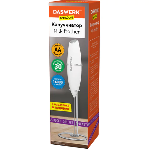 Капучинатор/вспениватель молока электрический на подставке soft touch, белый, DASWERK (ДАСВЕРК), 456178 - МСК «Форвард»