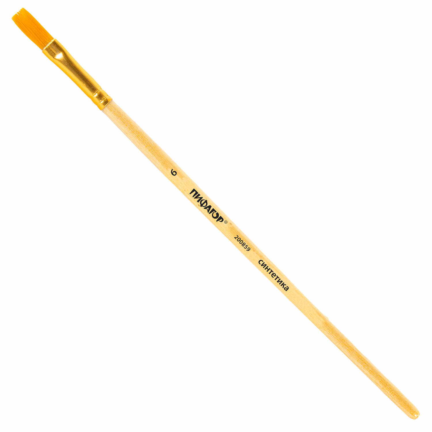 Кисть ПИФАГОР, СИНТЕТИКА, плоская, № 6, деревянная лакированная ручка, с колпачком, пакет, 200859