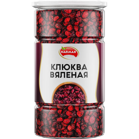 Клюква вяленая NARMAK, 1 кг 623572 - МСК «Форвард»