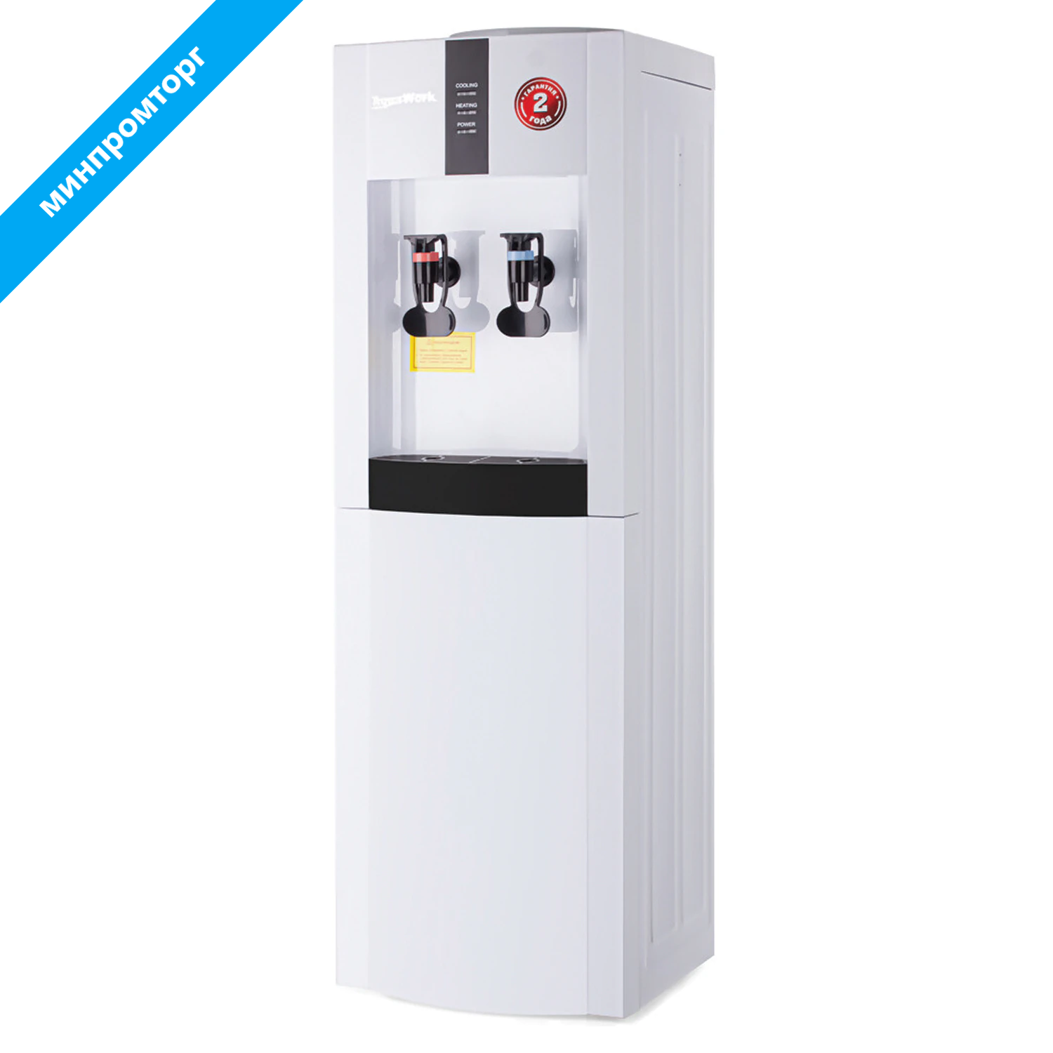 Кулер для воды AQUA WORK 16-LDR, напольный, НАГРЕВ/ЭЛЕКТРОННОЕ ОХЛАЖДЕНИЕ, 2 крана, белый, 25857 458566 минпромторг