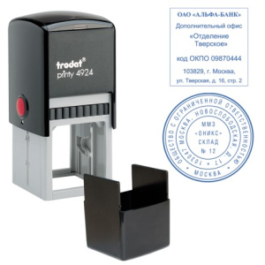 Изображение загружено обработкой