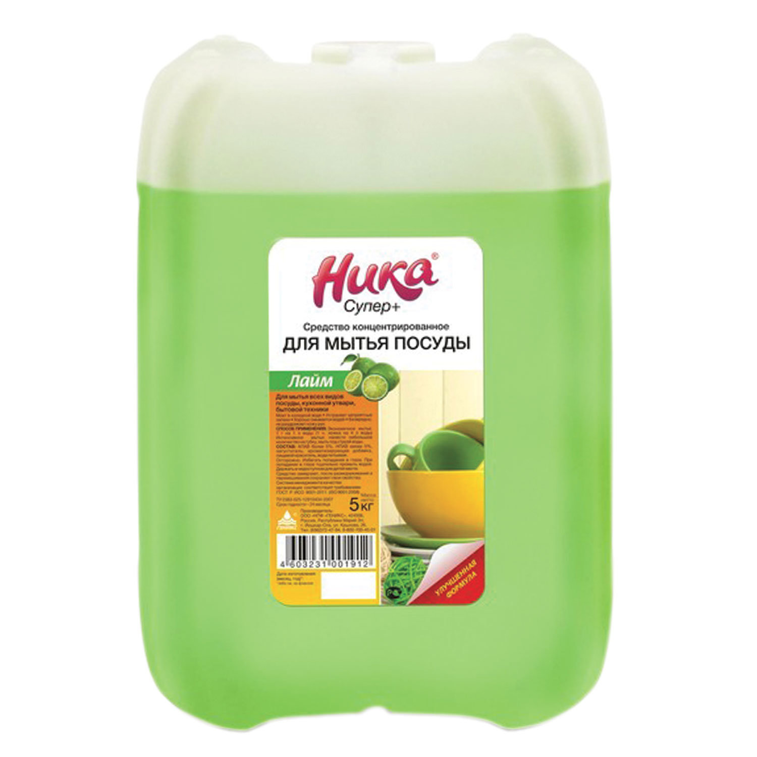 Средство для мытья посуды 5кг НИКА "Супер плюс", концентрат,  605734