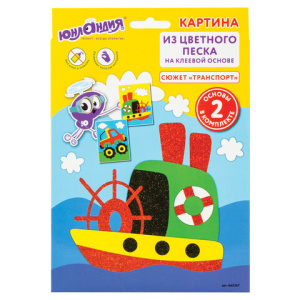 Изображение загружено обработкой