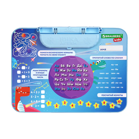 Комплект детской мебели голубой КОСМОС: стол + стул, пенал, BRAUBERG NIKA KIDS, 532634 - МСК «Форвард»