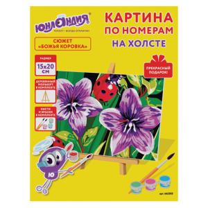 Изображение загружено обработкой