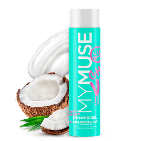 Гель для душа 250 мл, MYMUSE "Расслабленный и отдохнувший" с кокосовым маслом, 145037 701620