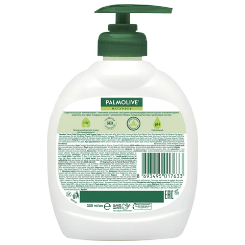 Мыло жидкое 300 мл Palmolive Олива и увлажняющее молочко дозатор 200-350 205322 - МСК «Форвард»