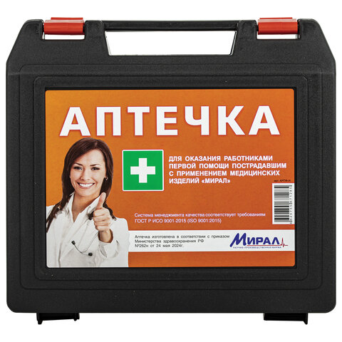 Аптечка первой помощи работникам, по приказу №262н, МИРАЛ, пластиковый кейс, АРПФ-Н 631417 - МСК «Форвард»