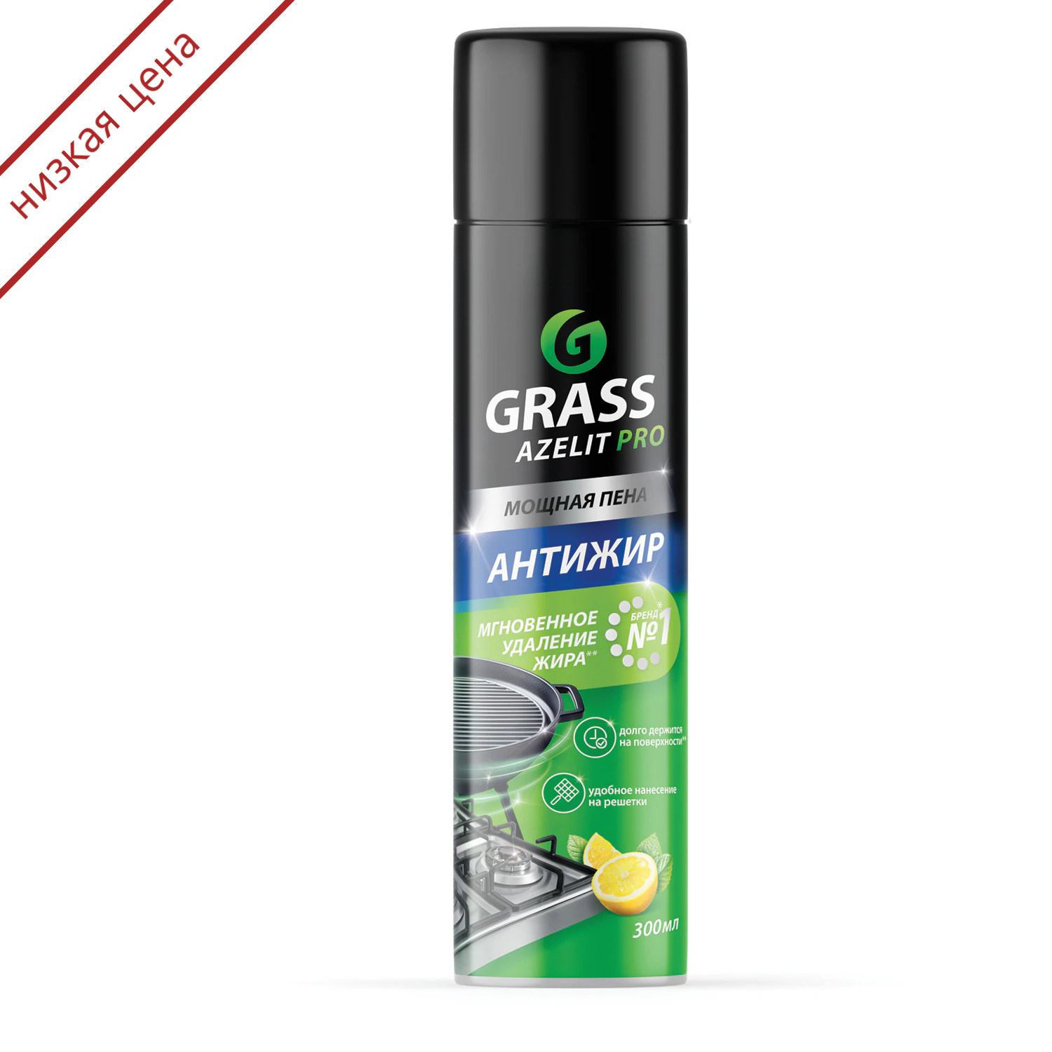 Средство для чистки плит, духовок, грилей от жира/нагара, АЭРОЗОЛЬ 300 мл, GRASS AZELIT, щелочное, 126103 702621
