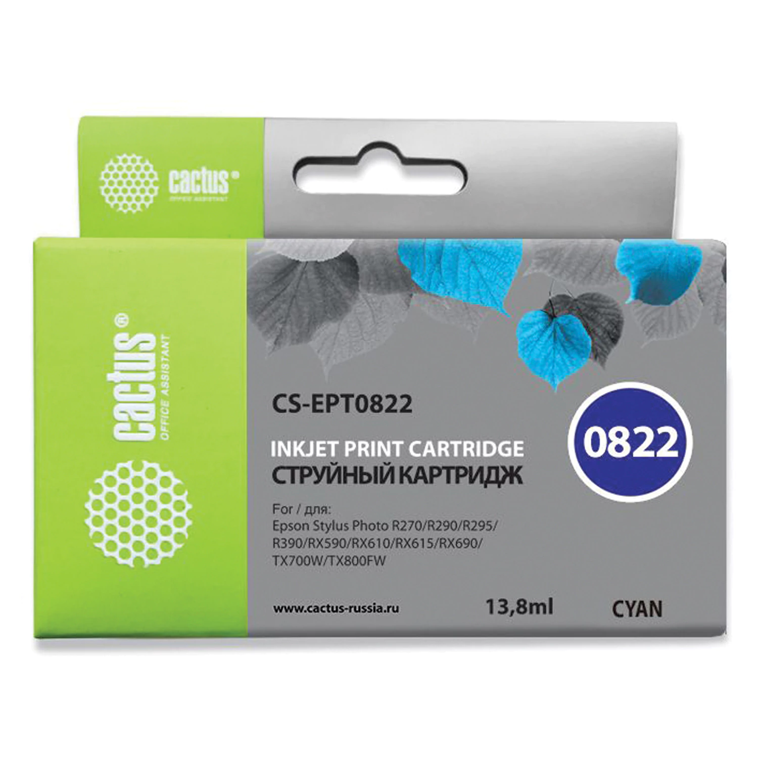 Картридж струйный CACTUS (CS-EPT0822) для EPSON Stylus R270/R390/ RX590, голубой CS-EPT0822  361959 ПОД ЗАКАЗ 8 ДНЕЙ