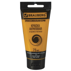 Изображение загружено обработкой