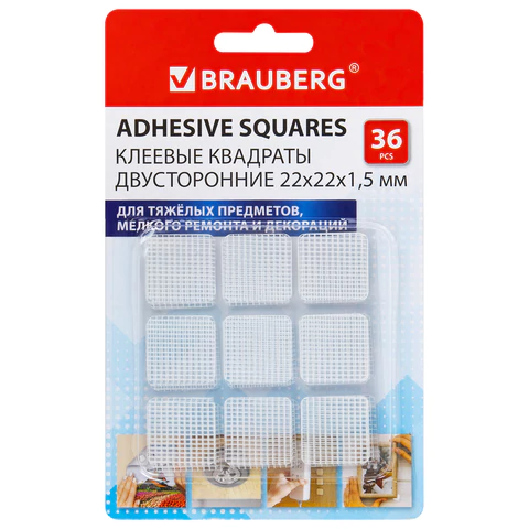 Клеевые квадраты двусторонние, 22х22 мм, акриловая основа, 36 шт., BRAUBERG, 608777 - МСК «Форвард»