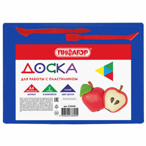 Доска для лепки с 2 стеками А4 280х200 мм синяя, ПИФАГОР, 270558