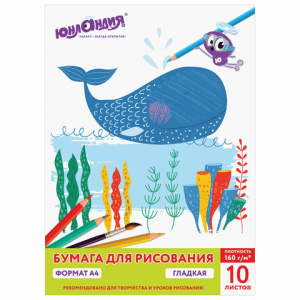 Изображение загружено обработкой