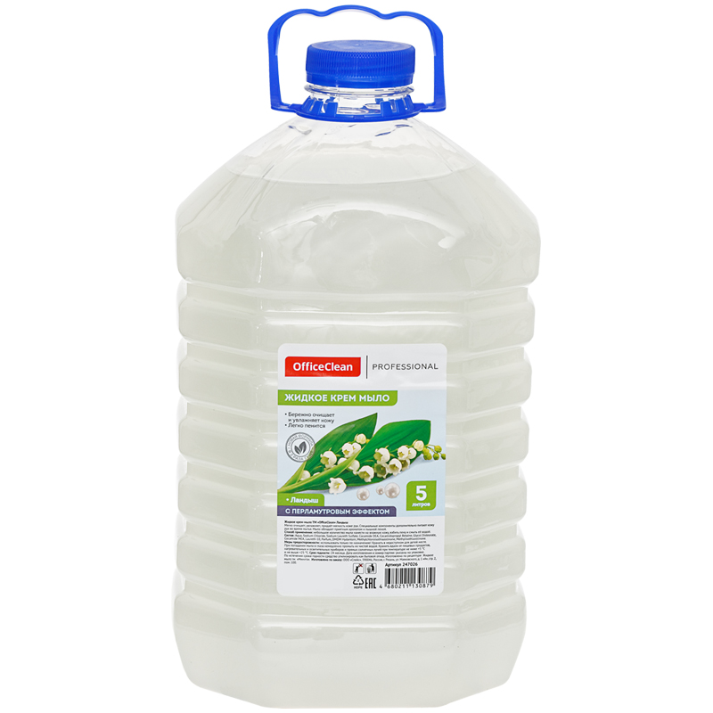 Мыло-крем жидкое OfficeClean Профессиональное "Ландыш" перламутровое, ПЭТ, 5л 247026/П