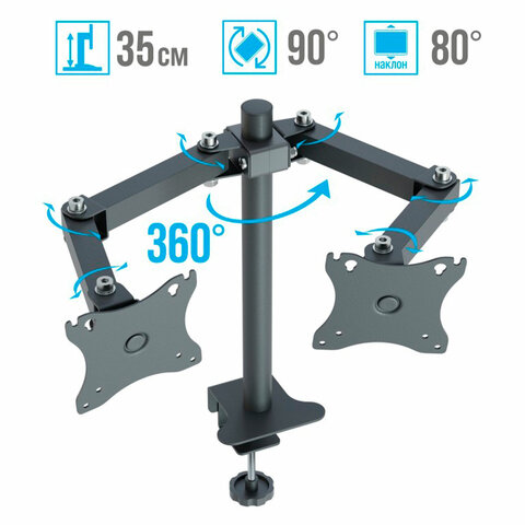 Кронштейн для двух мониторов К-502 VESA 75х75-100х100, 17"-32", до 16 кг, РЭМО, 4603225012979, 960059 457775 - МСК «Форвард»